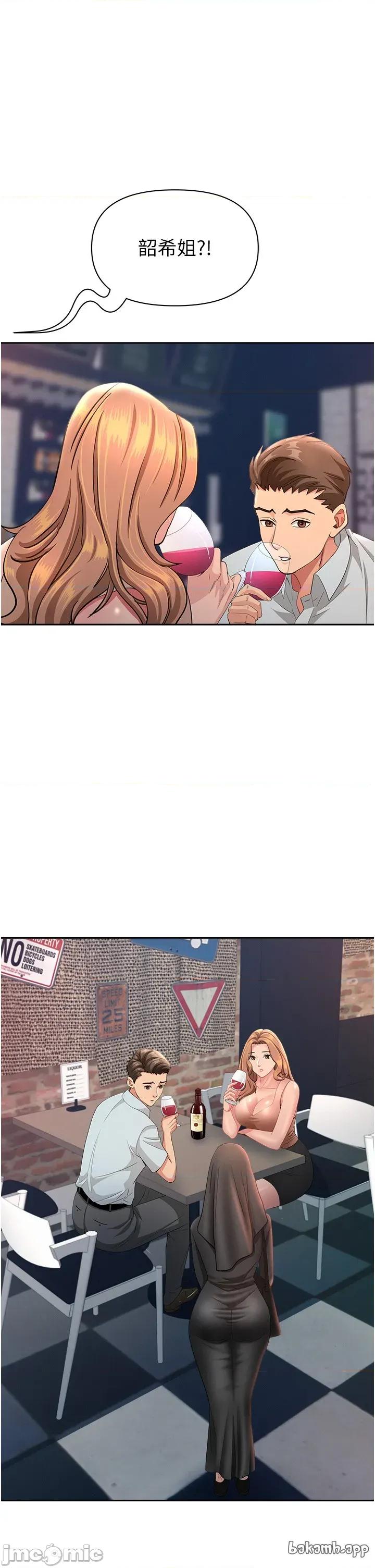 罪爱 罪爱人妻 26 第1页