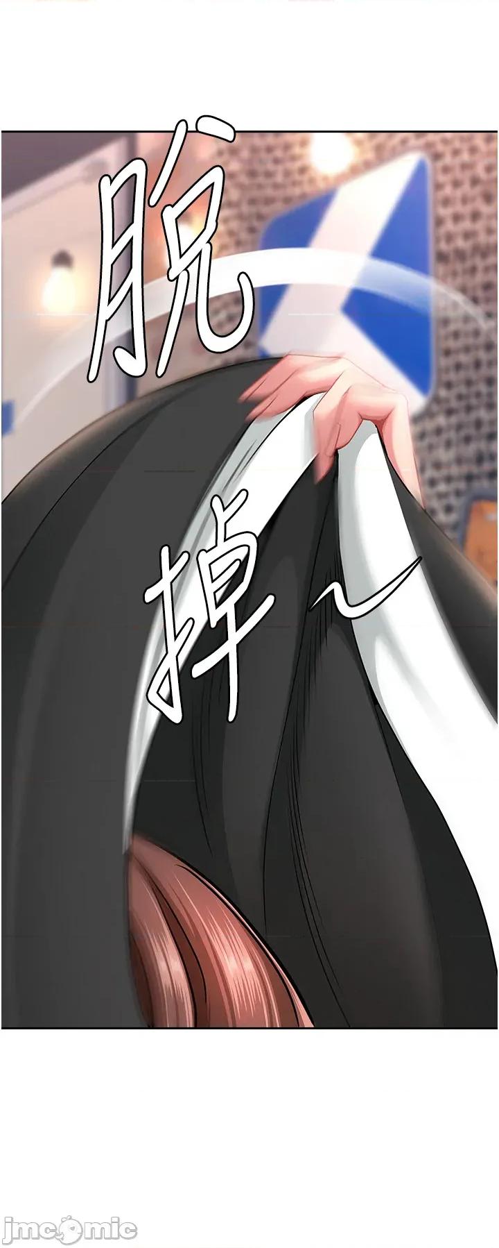 罪爱 罪爱人妻 26 第21页