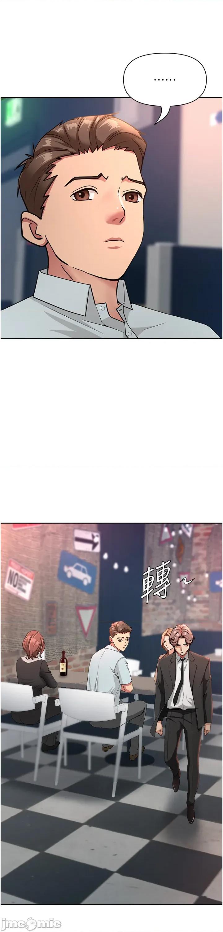 罪爱 罪爱人妻 26 第29页