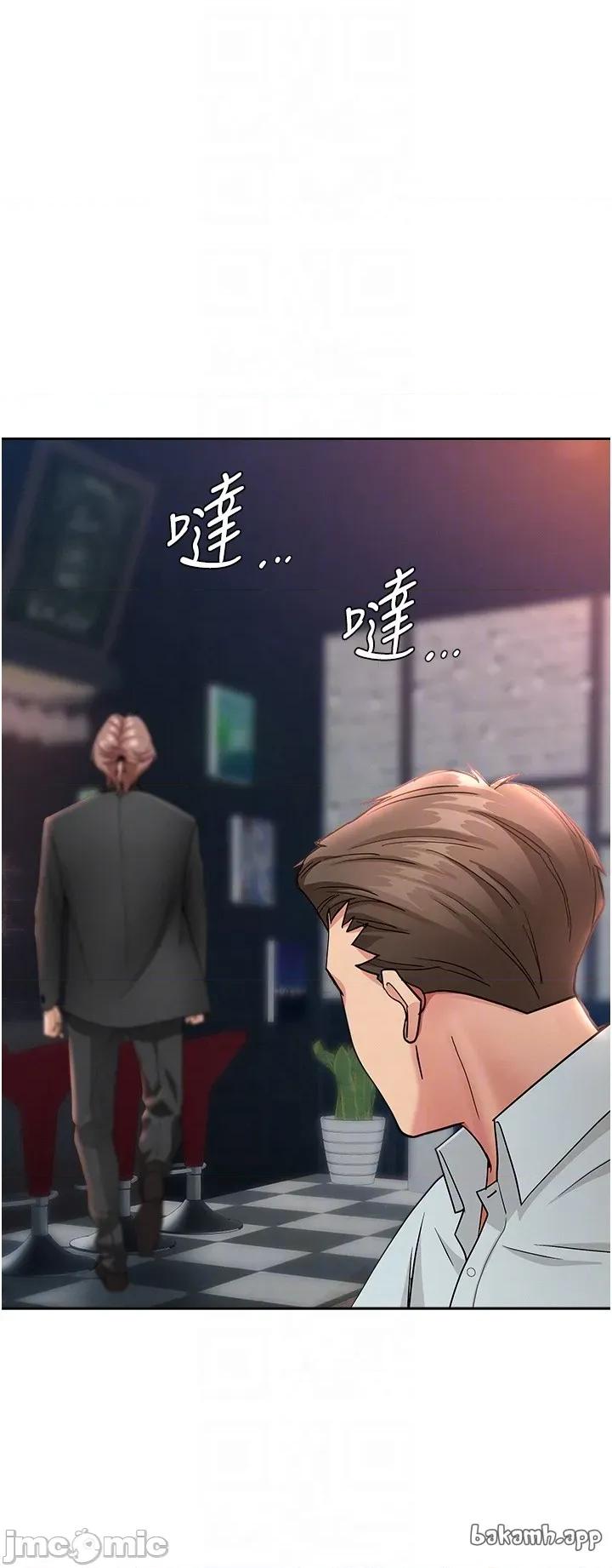 罪爱 罪爱人妻 26 第30页