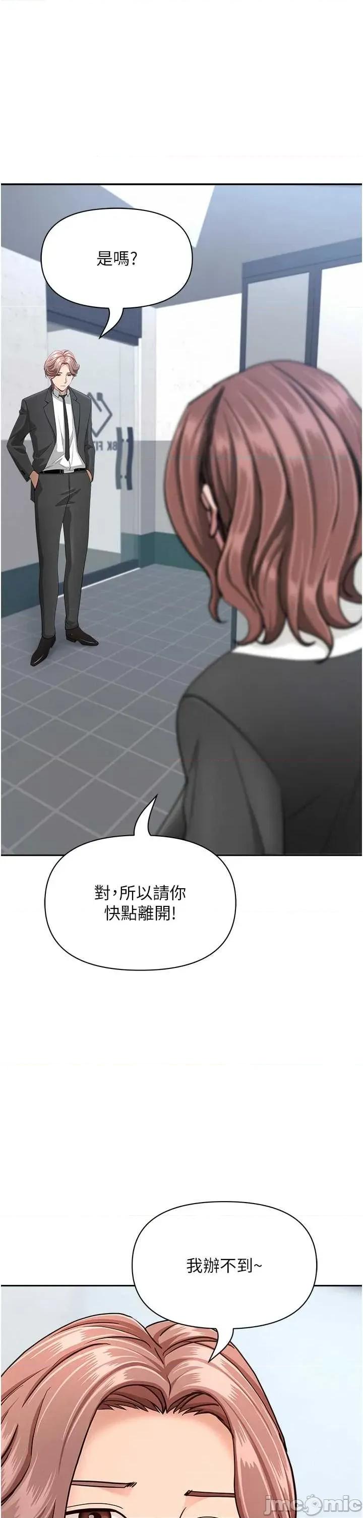 罪爱 罪爱人妻 27 第1页