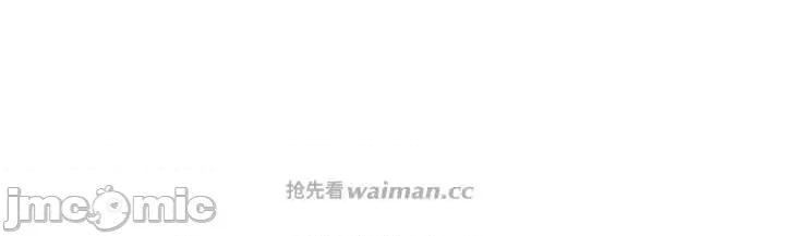 罪爱 罪爱人妻 27 第17页