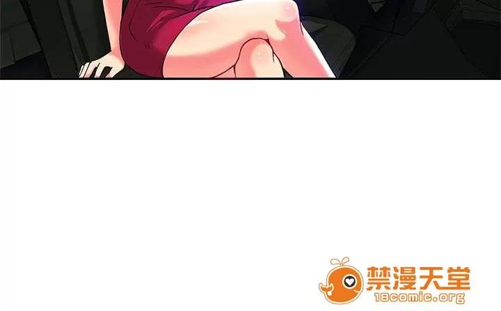 30cm立約人 30cm立約人/30cm契約 第二季 第3页