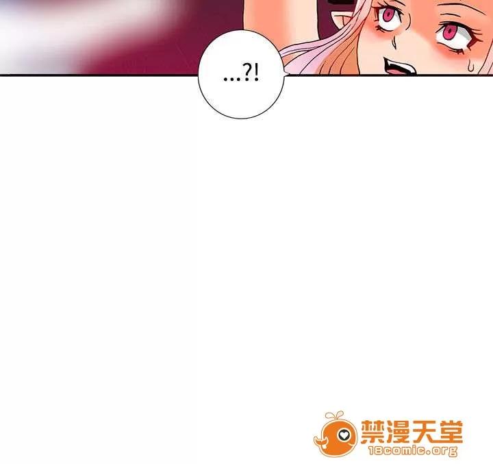 30cm立約人 30cm立約人/30cm契約 第二季 第33页