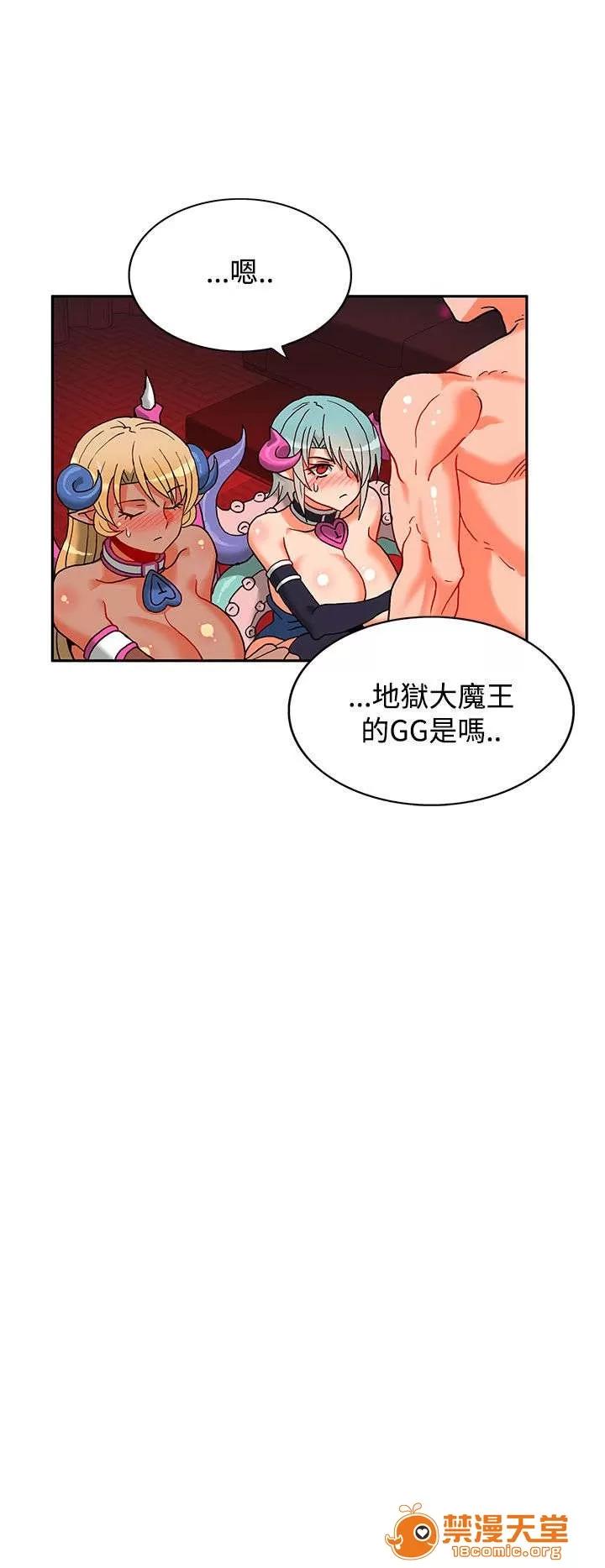 30cm立約人 30cm立約人/30cm契約 第二季 第113页