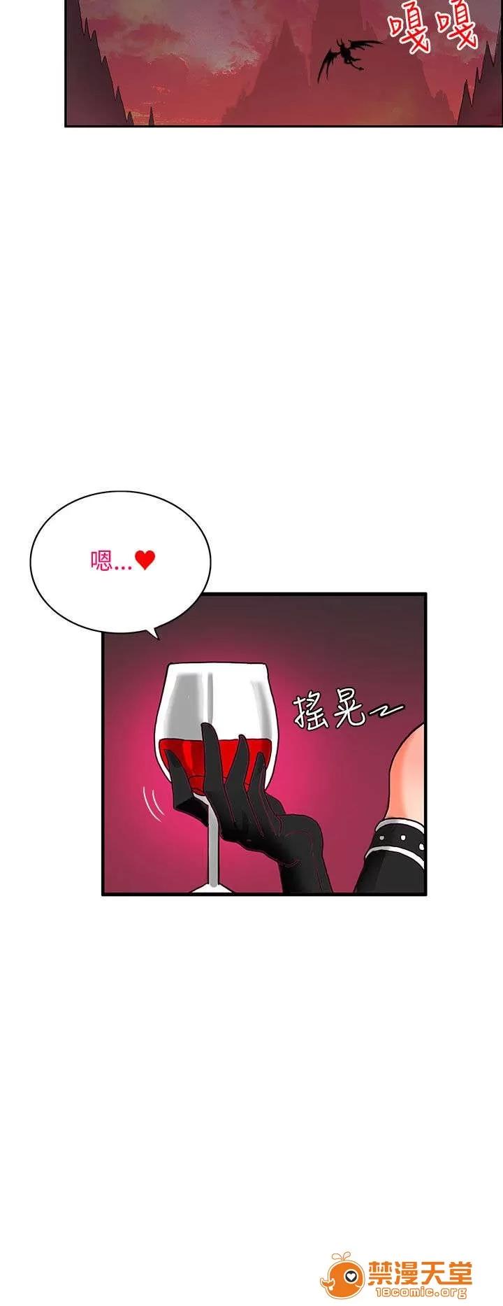 30cm立約人 30cm立約人/30cm契約 第二季 第138页
