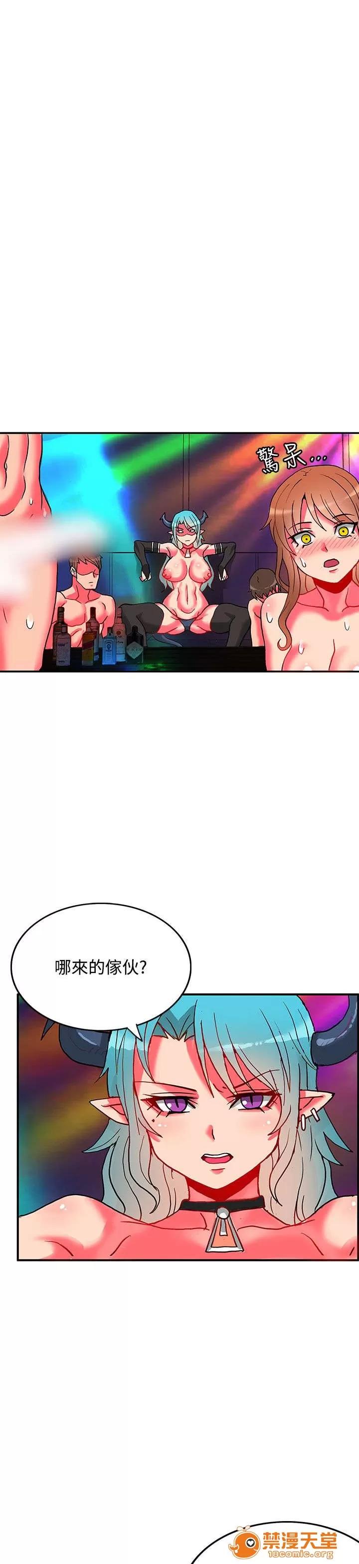 30cm立約人 30cm立約人/30cm契約 第二季 第157页
