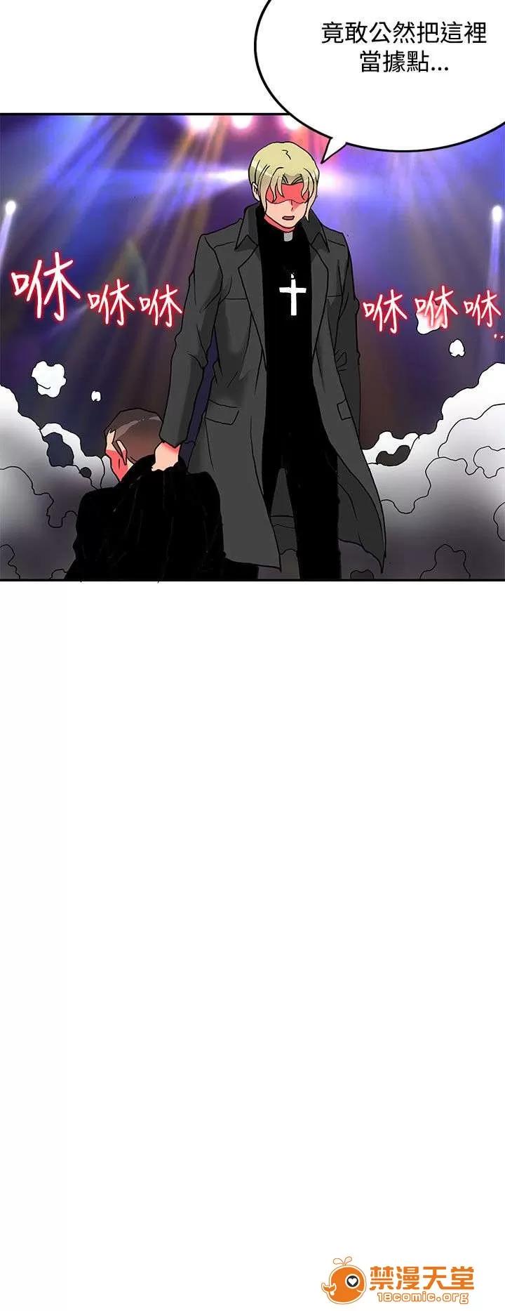 30cm立約人 30cm立約人/30cm契約 第二季 第158页