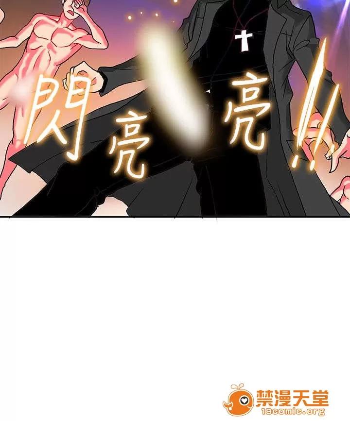 30cm立約人 30cm立約人/30cm契約 第二季 第162页