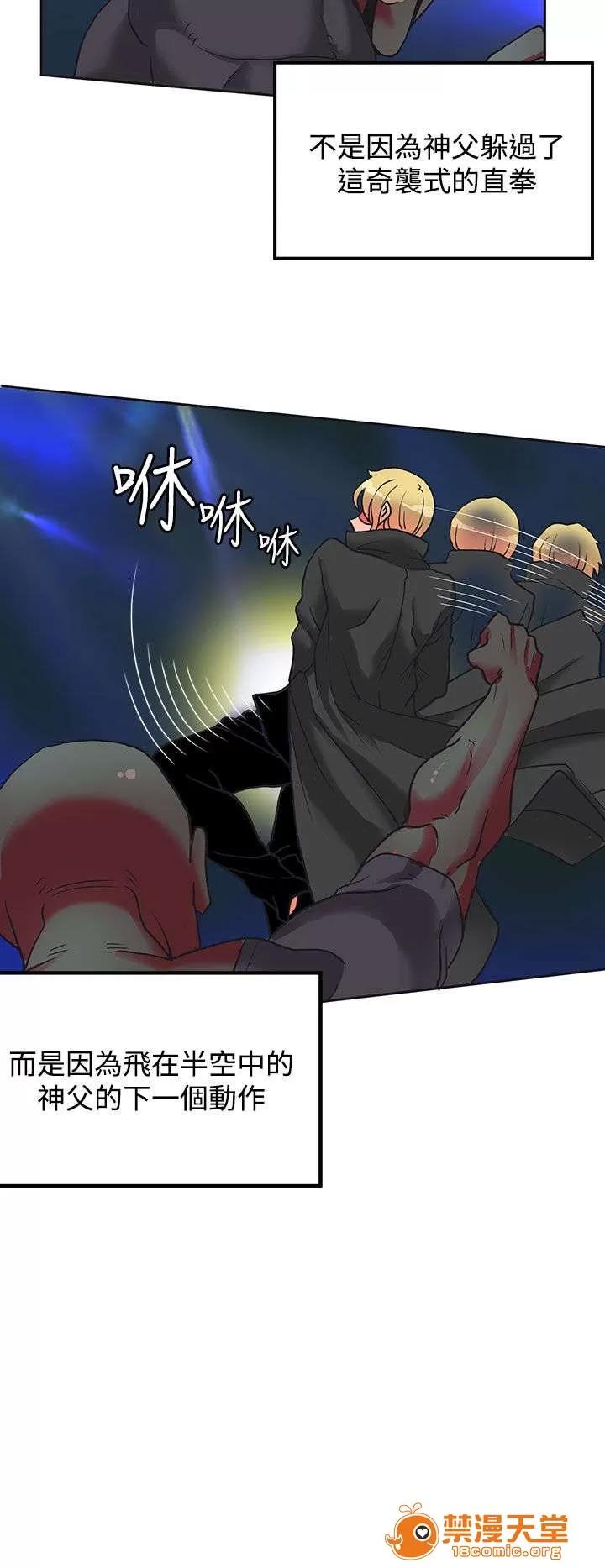 30cm立約人 30cm立約人/30cm契約 第二季 第169页