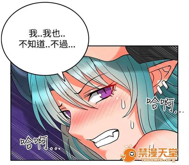 30cm立約人 30cm立約人/30cm契約 第二季 第189页