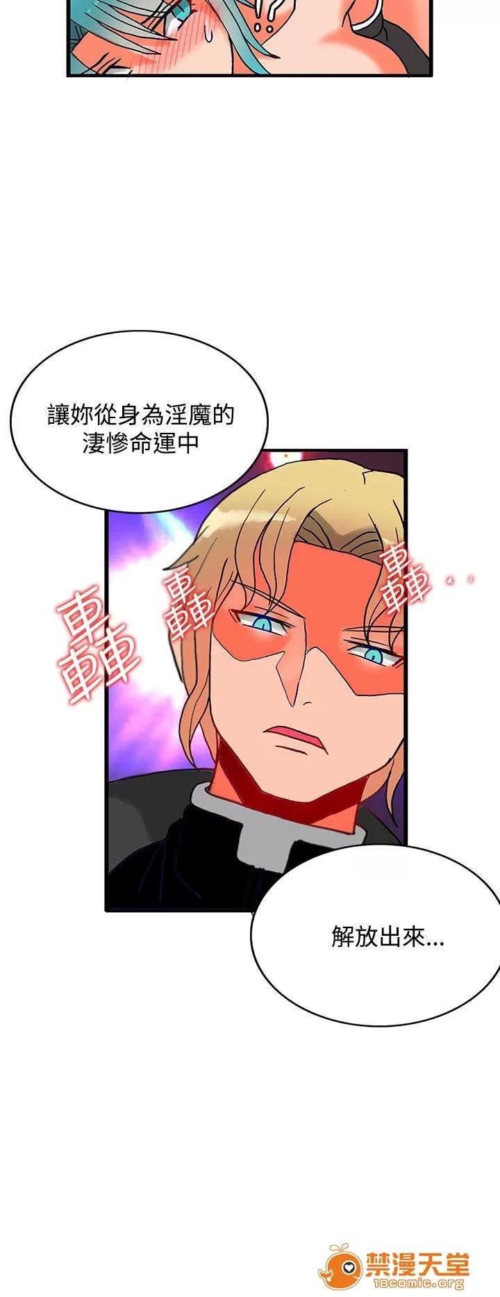 30cm立約人 30cm立約人/30cm契約 第二季 第216页