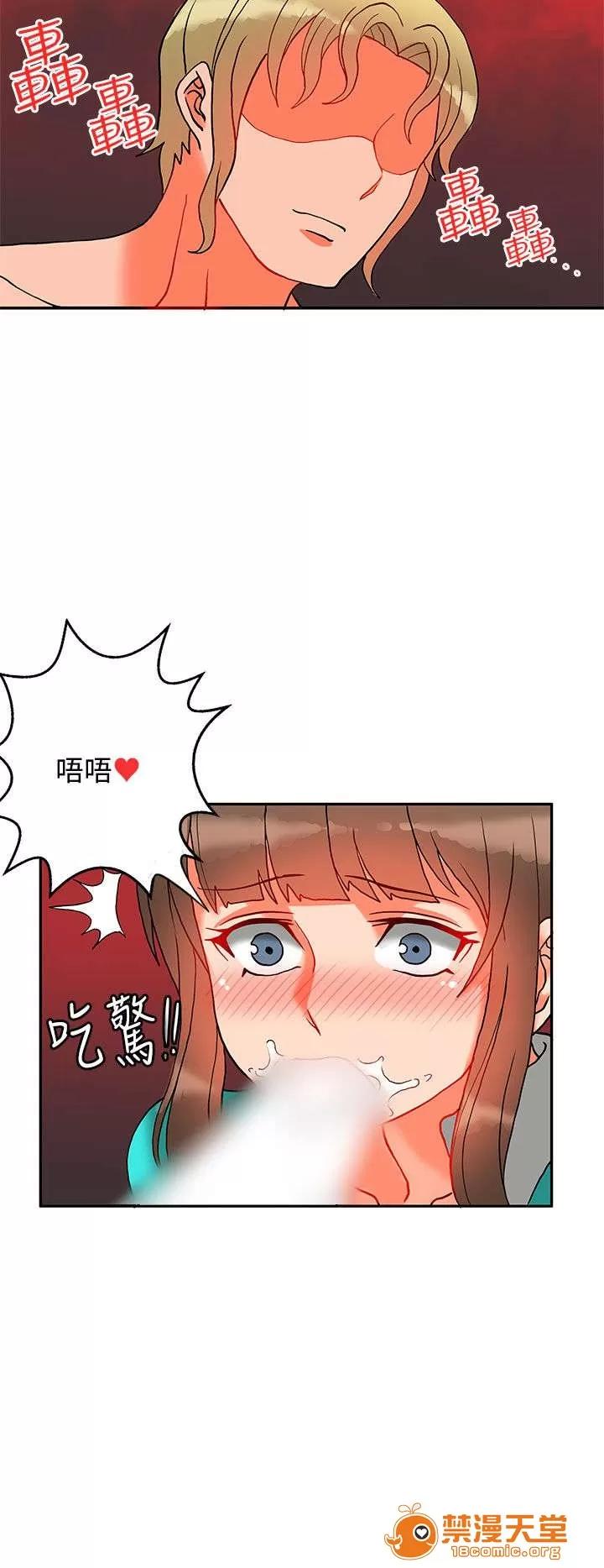 30cm立約人 30cm立約人/30cm契約 第二季 第318页
