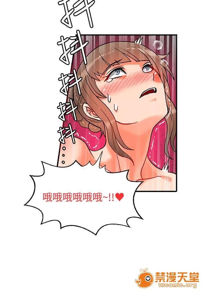 30cm立約人 30cm立約人/30cm契約 第二季 第326页