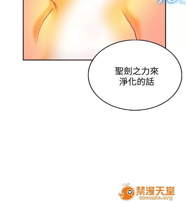 30cm立約人 30cm立約人/30cm契約 第二季 第347页