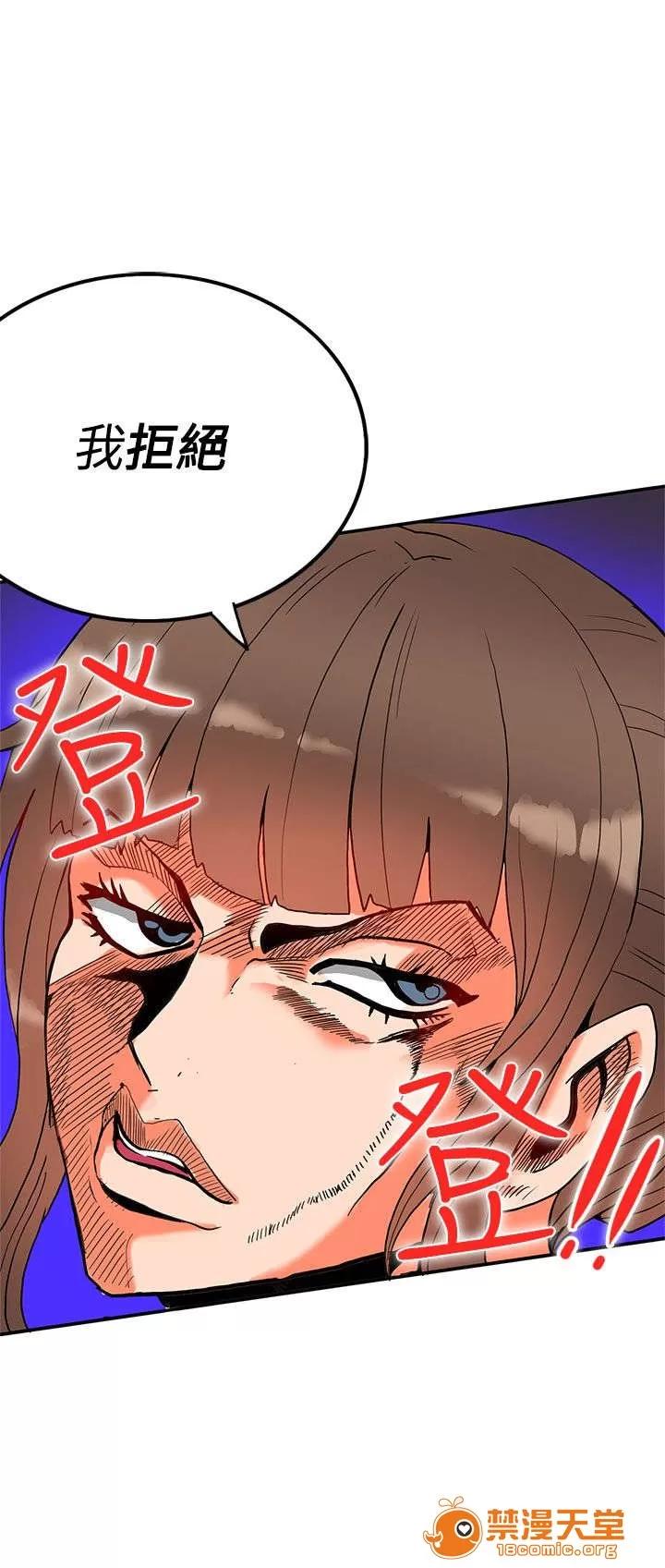 30cm立約人 30cm立約人/30cm契約 第二季 第352页