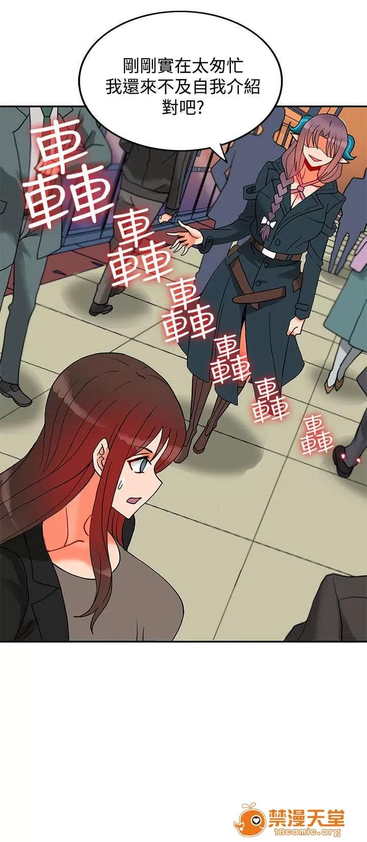 30cm立約人 30cm立約人/30cm契約 第二季 第360页