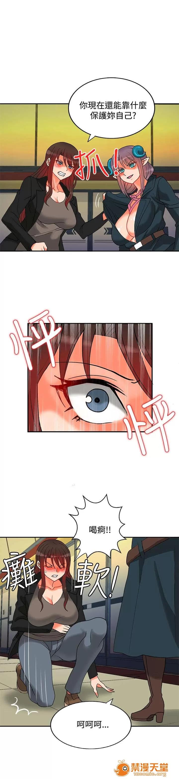 30cm立約人 30cm立約人/30cm契約 第二季 第364页