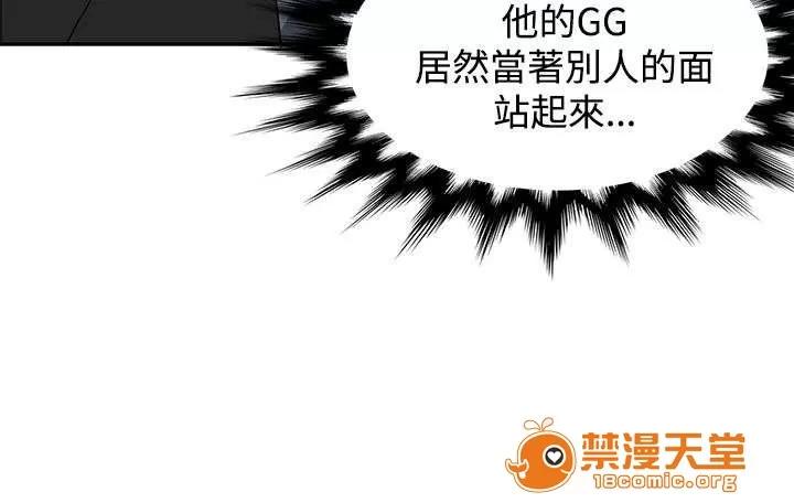 30cm立約人 30cm立約人/30cm契約 第二季 第399页