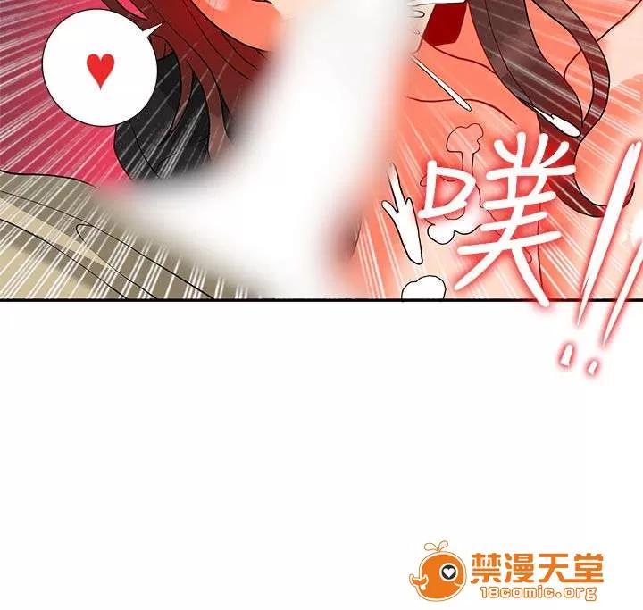 30cm立約人 30cm立約人/30cm契約 第二季 第405页