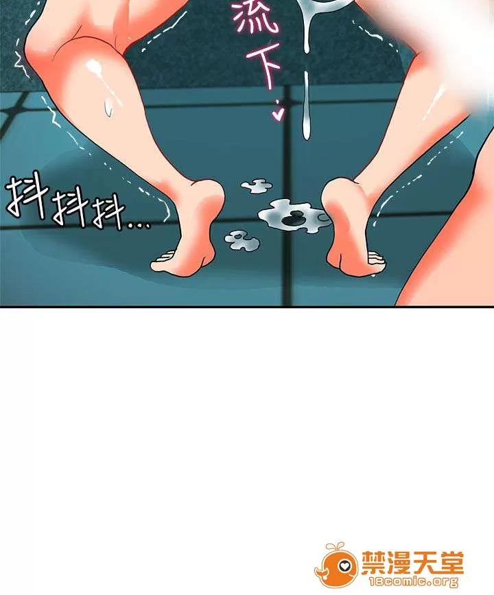 30cm立約人 30cm立約人/30cm契約 第二季 第418页