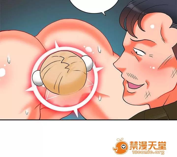 30cm立約人 30cm立約人/30cm契約 第二季 第420页