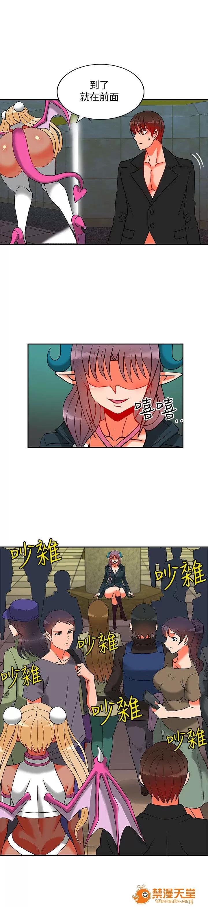 30cm立約人 30cm立約人/30cm契約 第二季 第440页