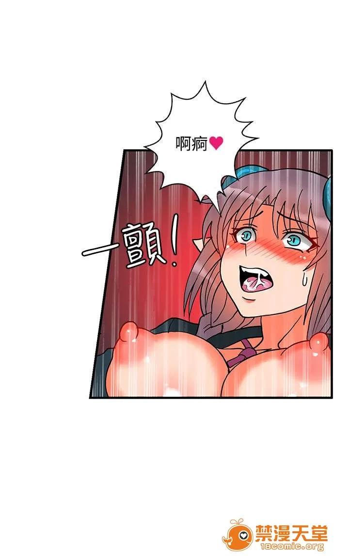 30cm立約人 30cm立約人/30cm契約 第二季 第462页