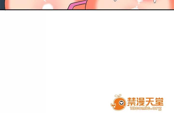30cm立約人 30cm立約人/30cm契約 第二季 第466页
