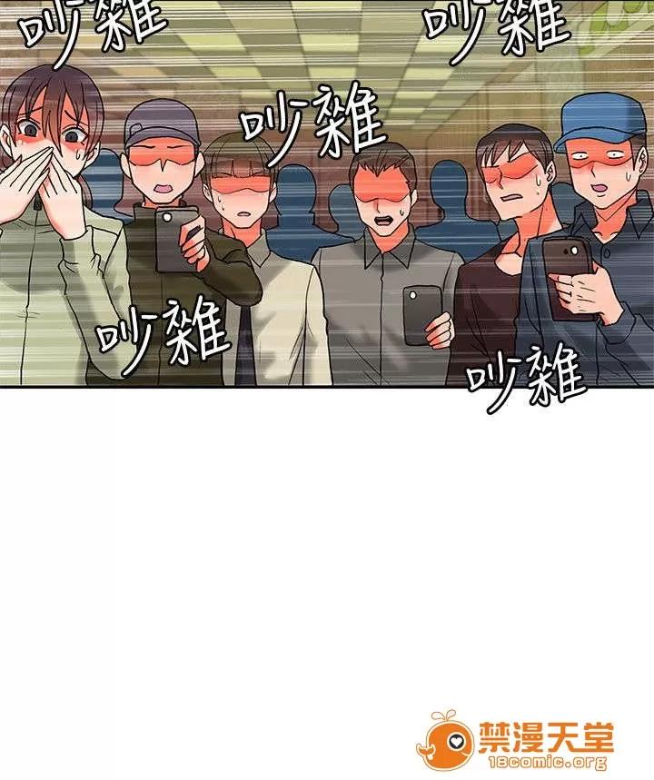 30cm立約人 30cm立約人/30cm契約 第二季 第468页