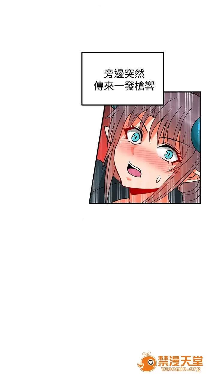30cm立約人 30cm立約人/30cm契約 第二季 第488页