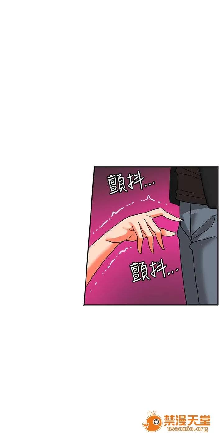 30cm立約人 30cm立約人/30cm契約 第二季 第545页