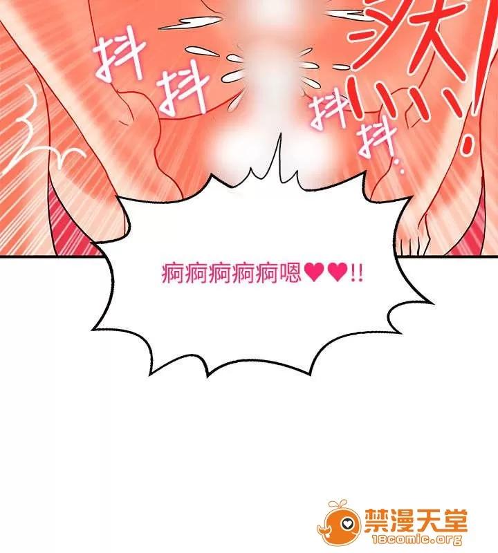 30cm立約人 30cm立約人/30cm契約 第二季 第579页