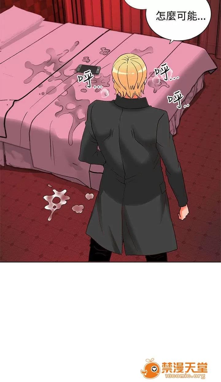 30cm立約人 30cm立約人/30cm契約 第二季 第614页