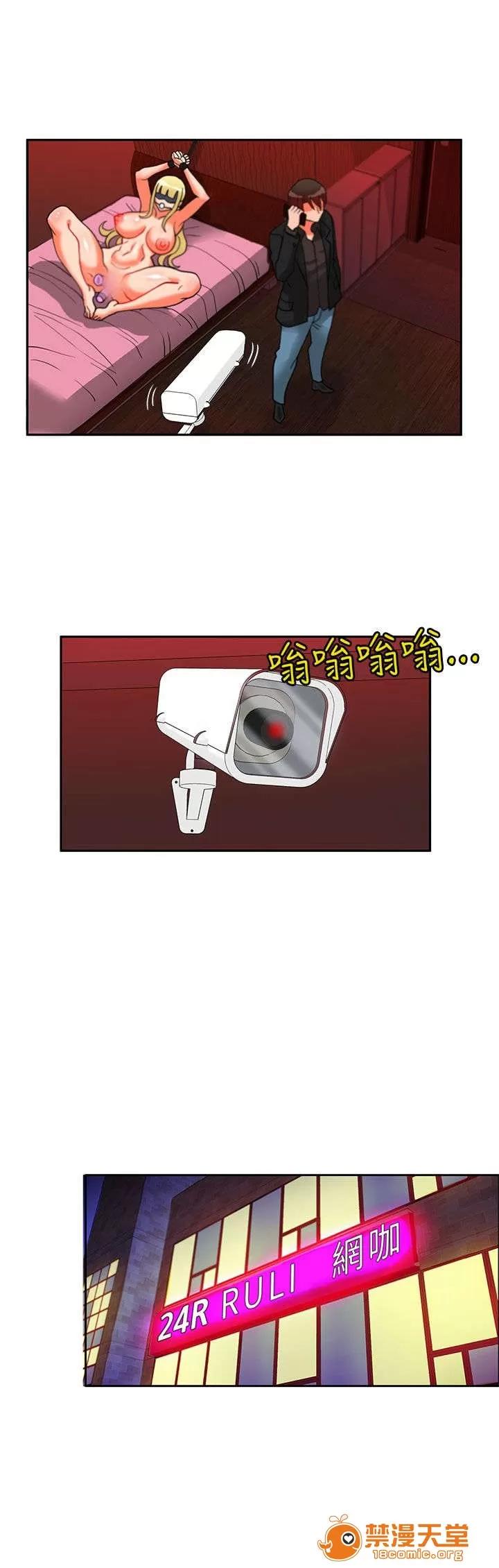 30cm立約人 30cm立約人/30cm契約 第二季 第625页