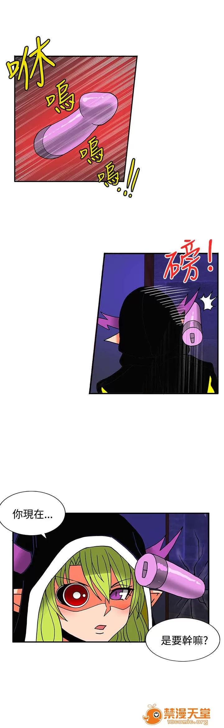 30cm立約人 30cm立約人/30cm契約 第二季 第631页