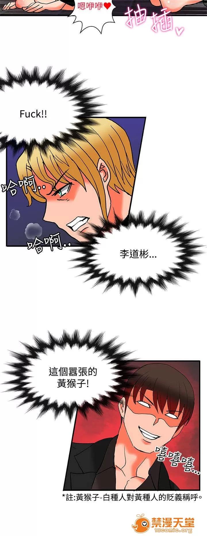 30cm立約人 30cm立約人/30cm契約 第二季 第634页