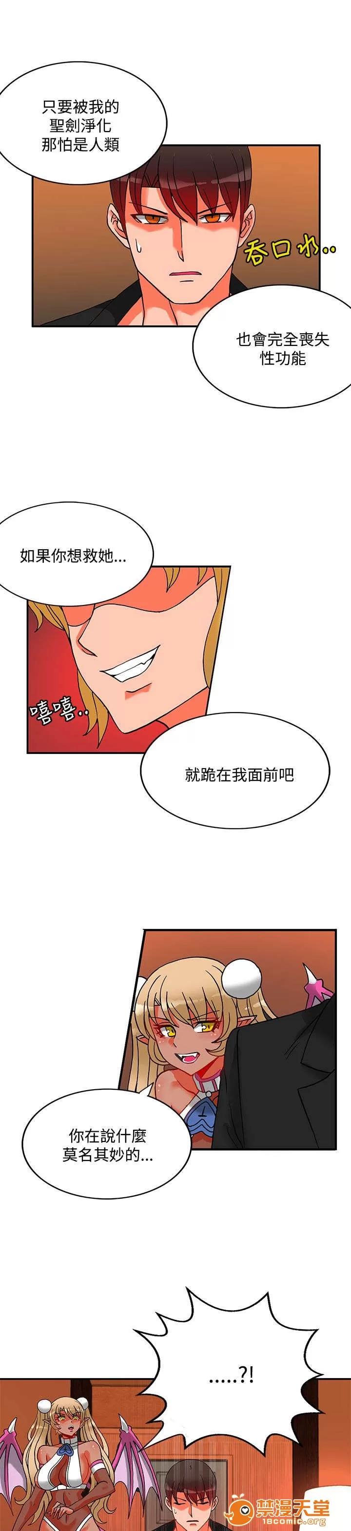 30cm立約人 30cm立約人/30cm契約 第二季 第652页