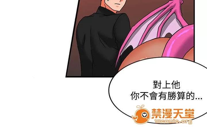 30cm立約人 30cm立約人/30cm契約 第二季 第657页