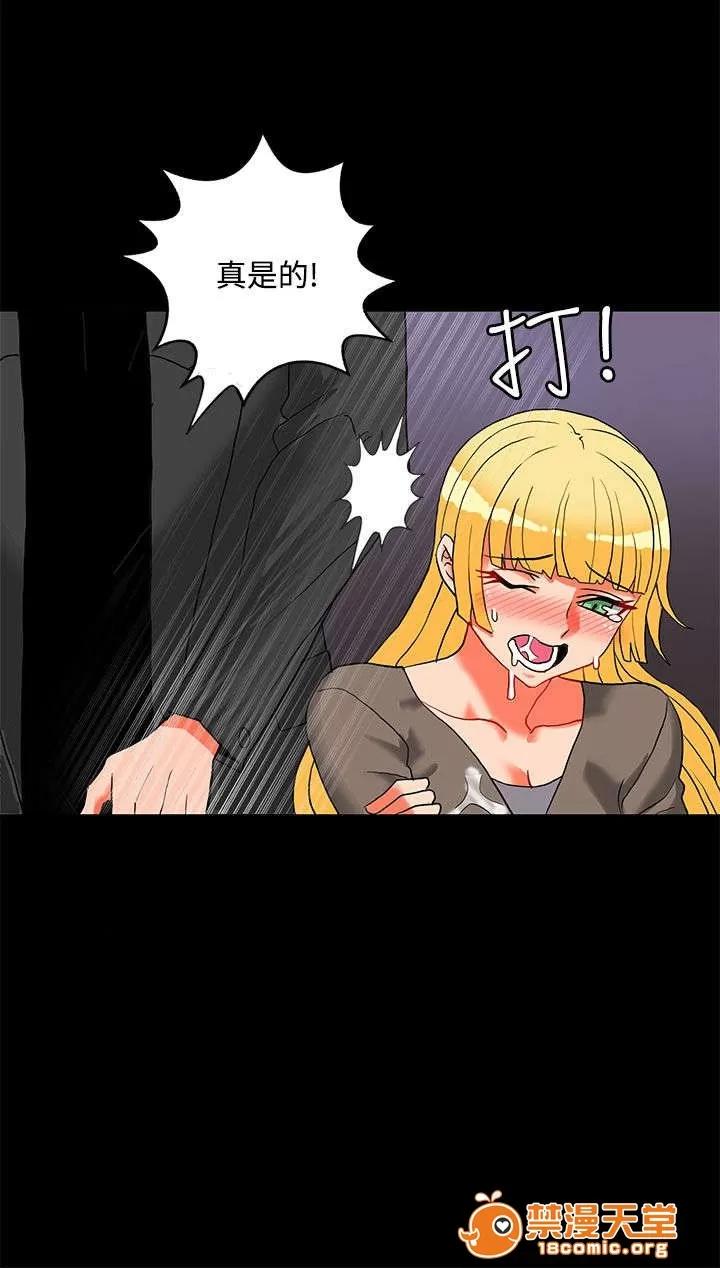 30cm立約人 30cm立約人/30cm契約 第二季 第663页