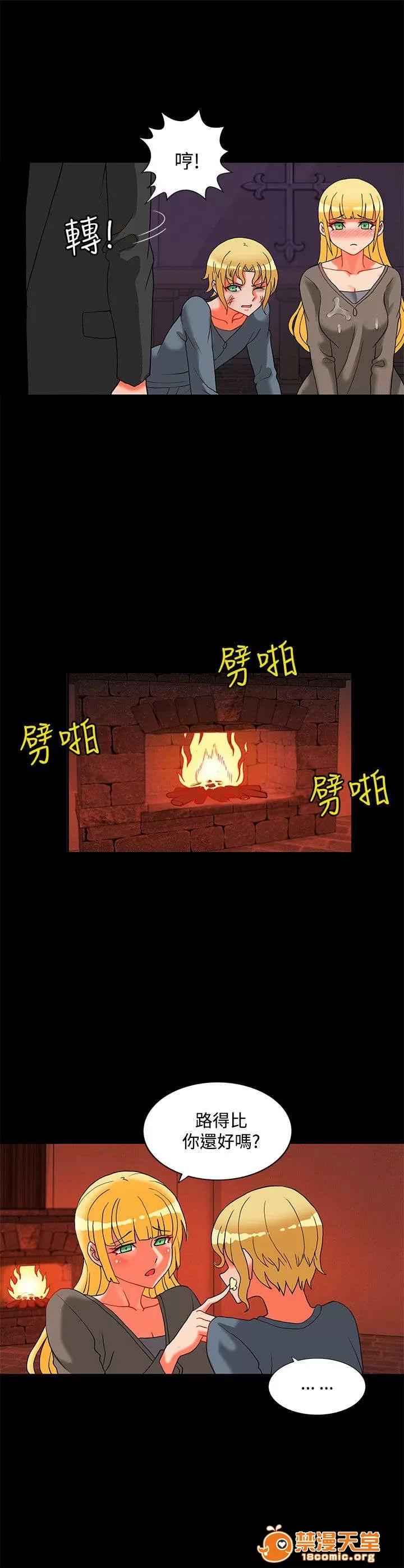 30cm立約人 30cm立約人/30cm契約 第二季 第666页