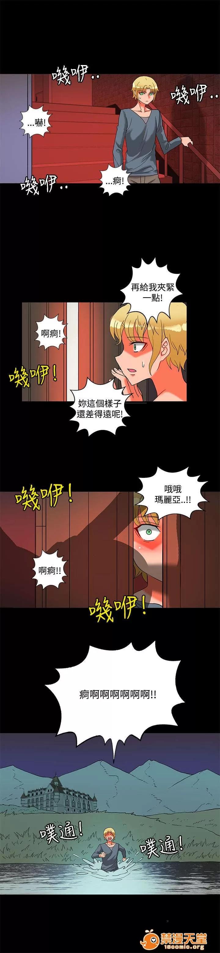 30cm立約人 30cm立約人/30cm契約 第二季 第670页