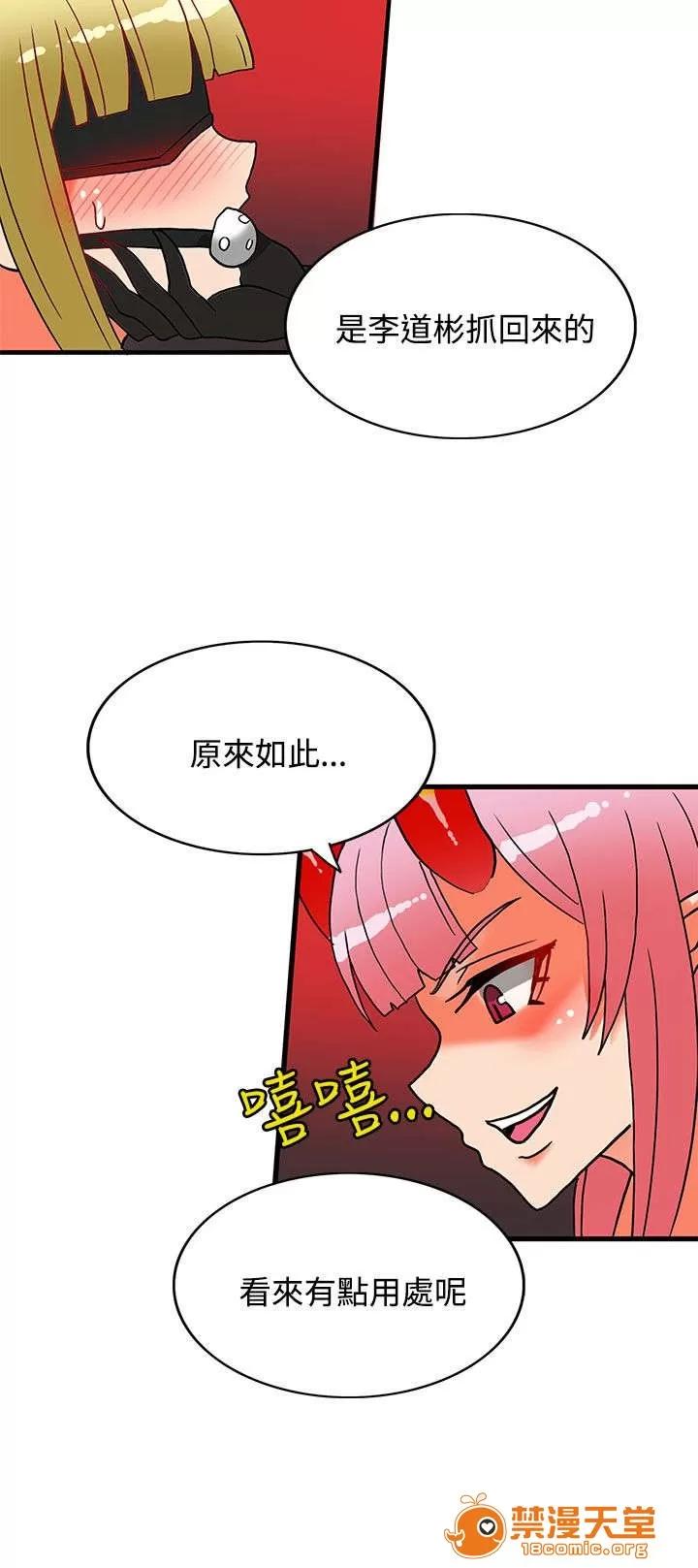 30cm立約人 30cm立約人/30cm契約 第二季 第705页