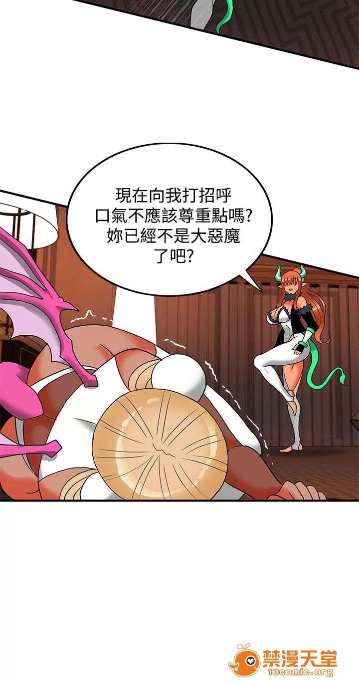 30cm立約人 30cm立約人/30cm契約 第二季 第708页