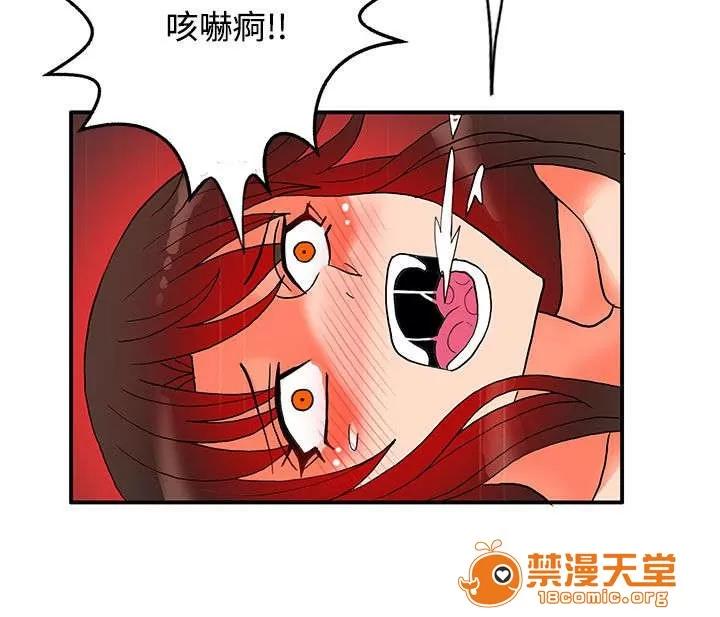 30cm立約人 30cm立約人/30cm契約 第二季 第719页