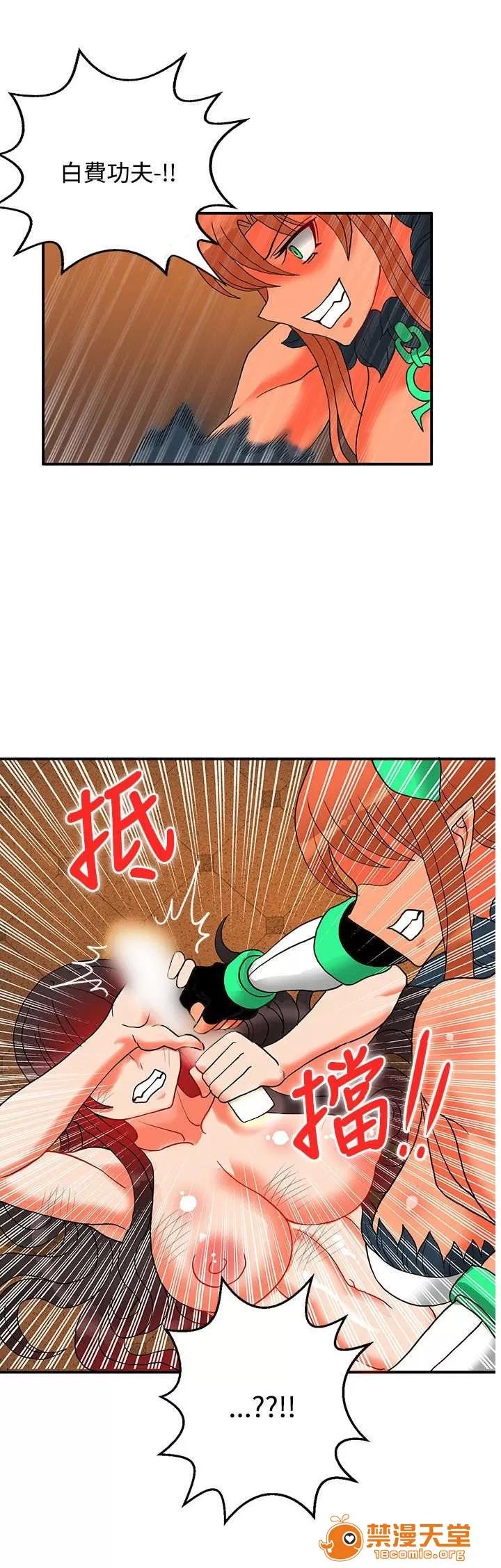 30cm立約人 30cm立約人/30cm契約 第二季 第729页