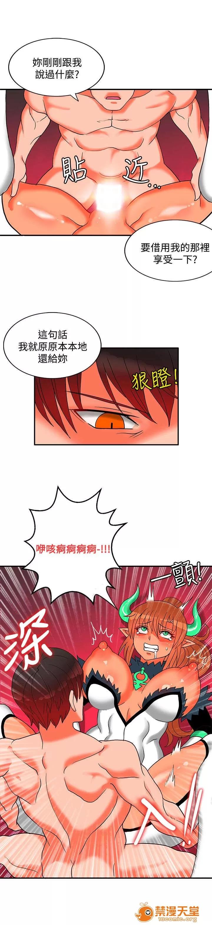 30cm立約人 30cm立約人/30cm契約 第二季 第736页