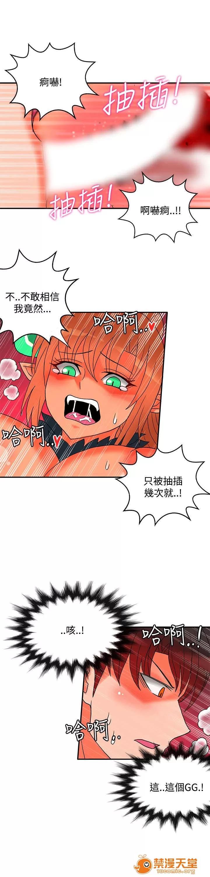 30cm立約人 30cm立約人/30cm契約 第二季 第737页