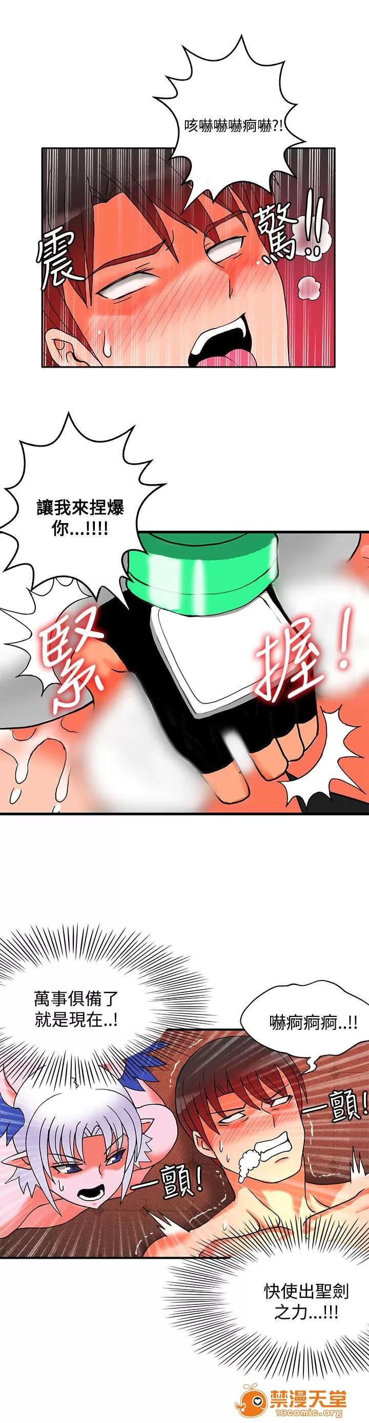 30cm立約人 30cm立約人/30cm契約 第二季 第743页