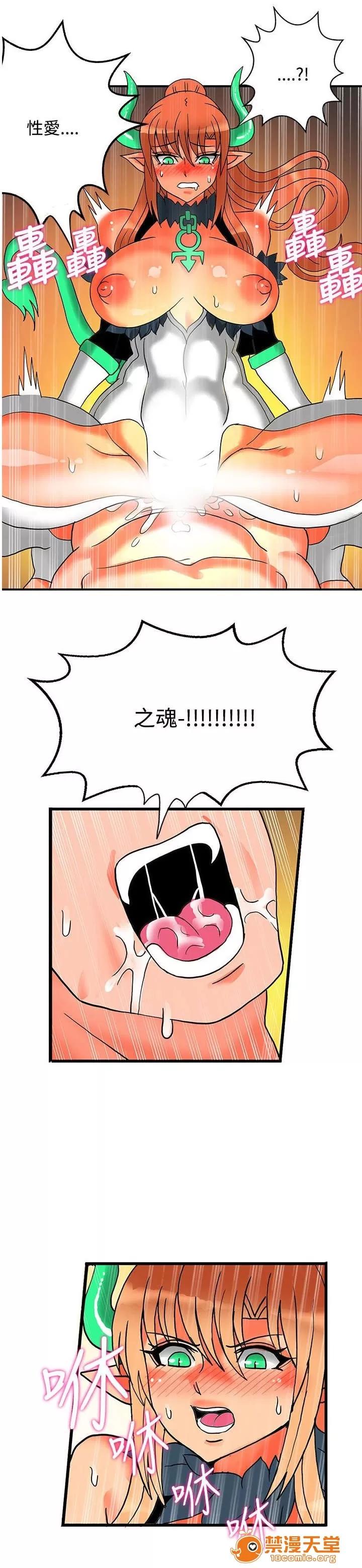 30cm立約人 30cm立約人/30cm契約 第二季 第744页
